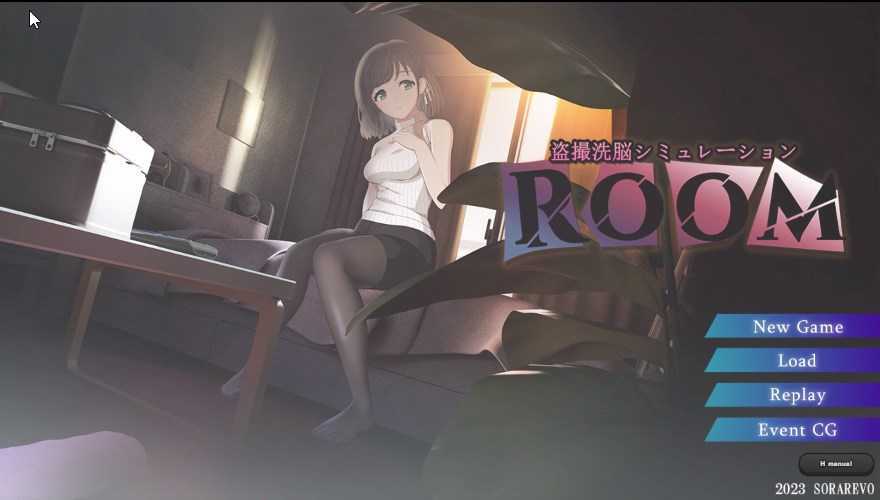 [爆款SLG/中文/动态]ROOM：偷窥洗脑模拟游戏 Ver2.02 官方中文版[2G]