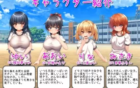 [日式RPG/肉肉] 乡村学校生活～让所有男孩初次射精的女孩们～ V1.0 汉化 PC+安卓 [1.20G/多空/百度]