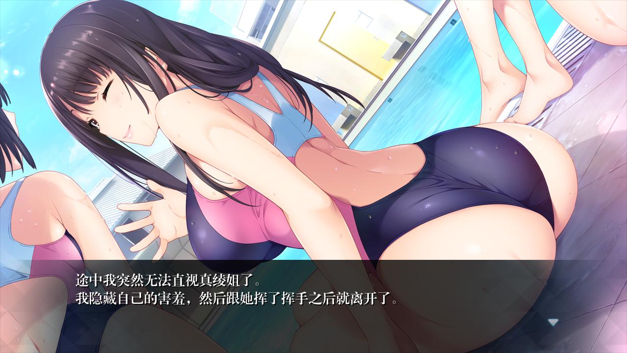 游戏