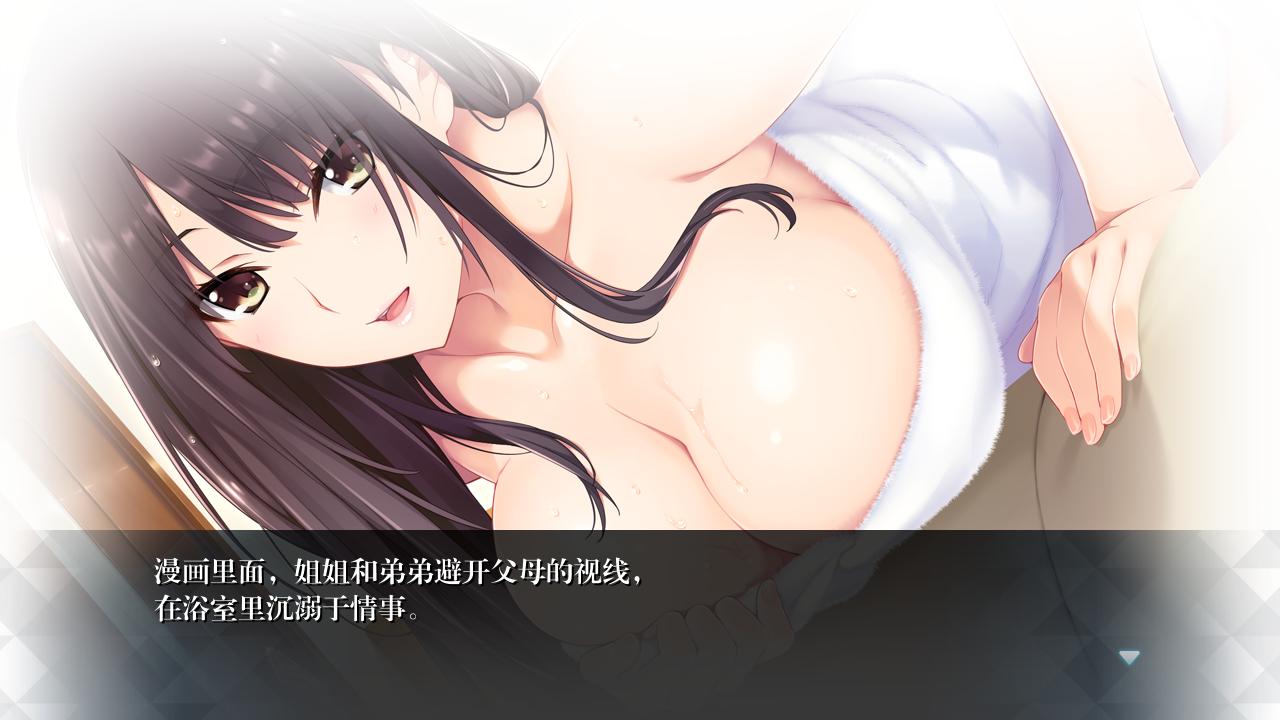 游戏