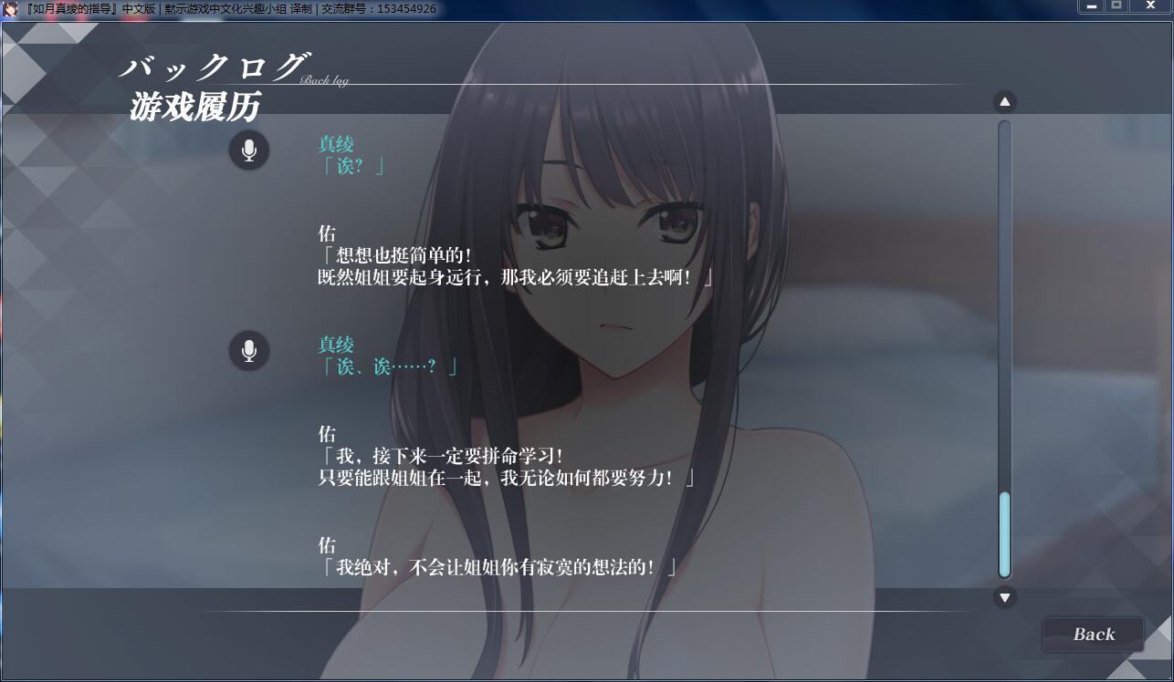 游戏