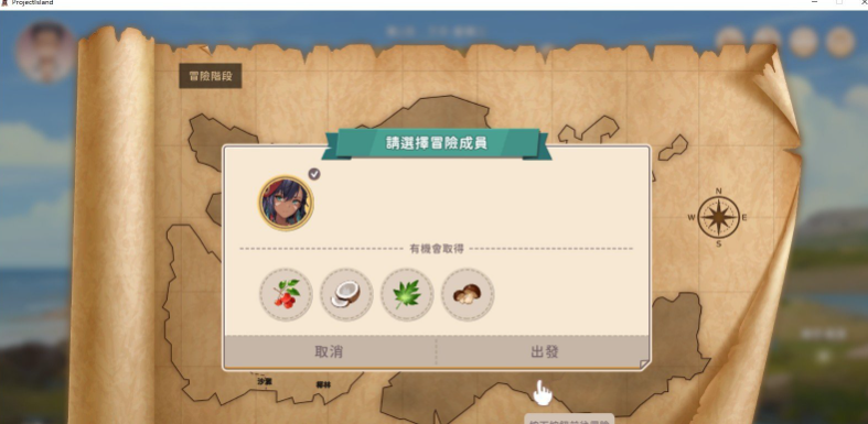 游戏