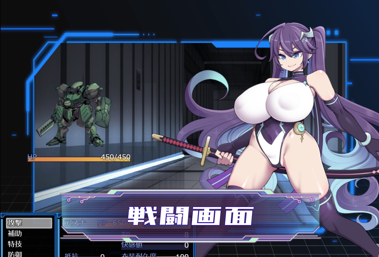 游戏