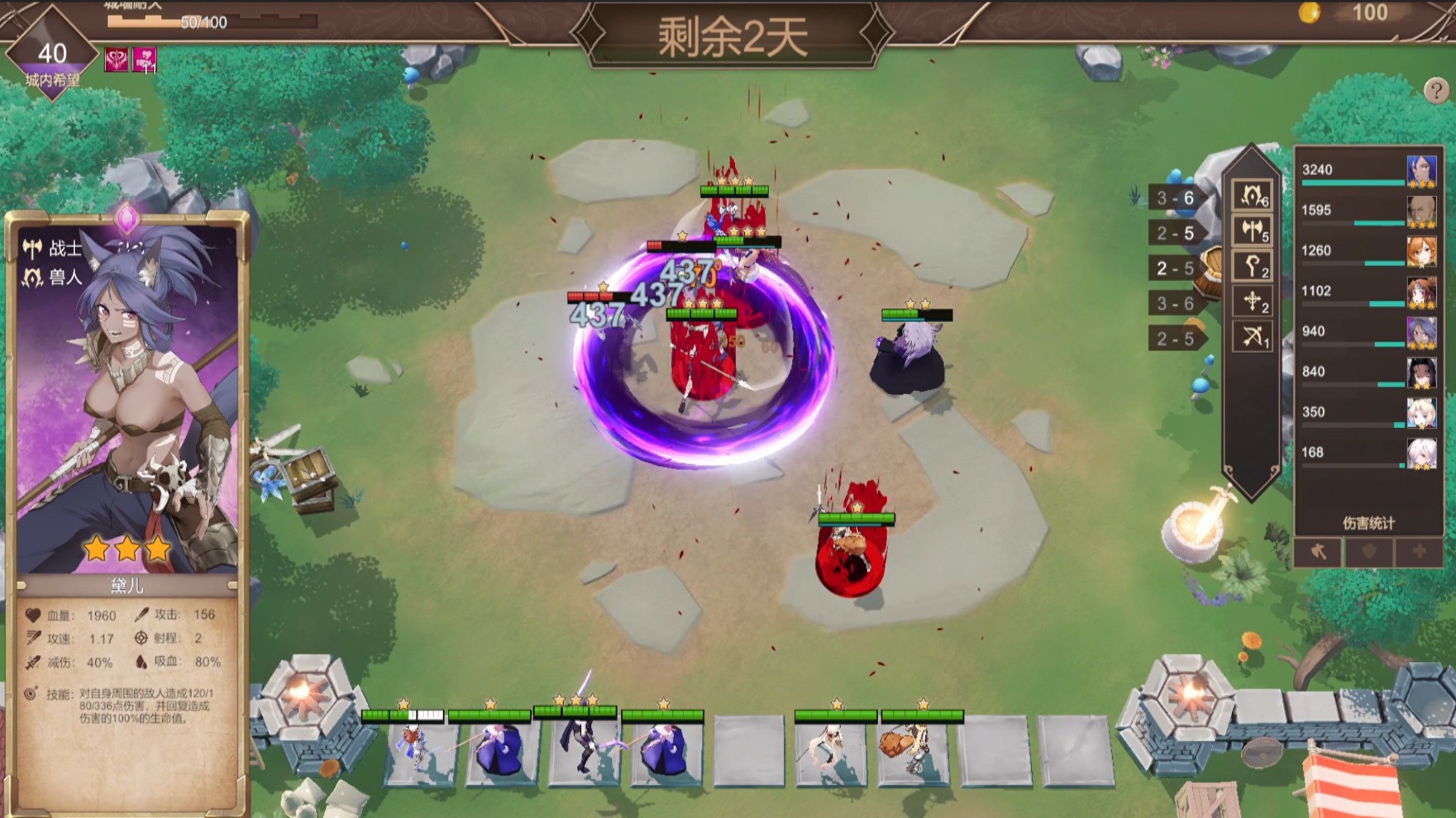 游戏