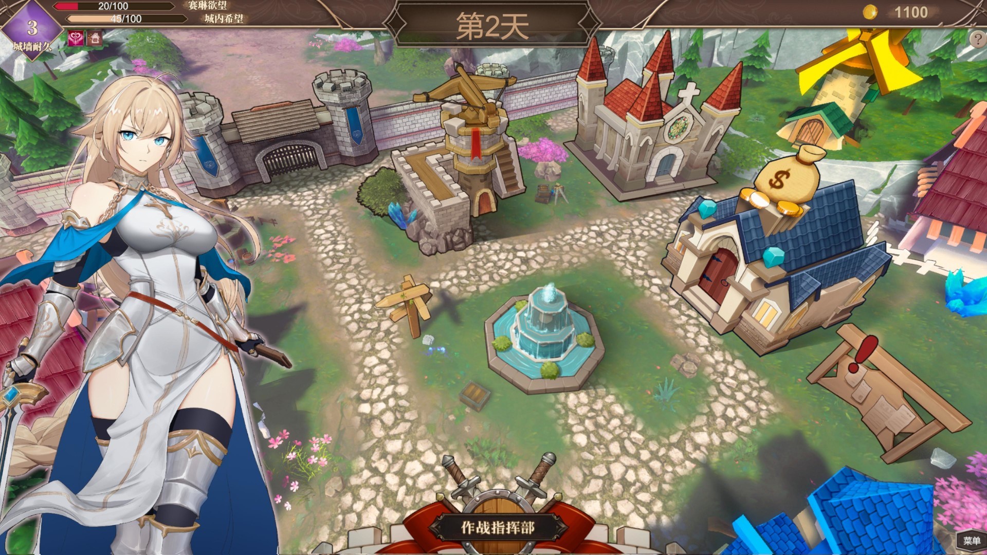 游戏