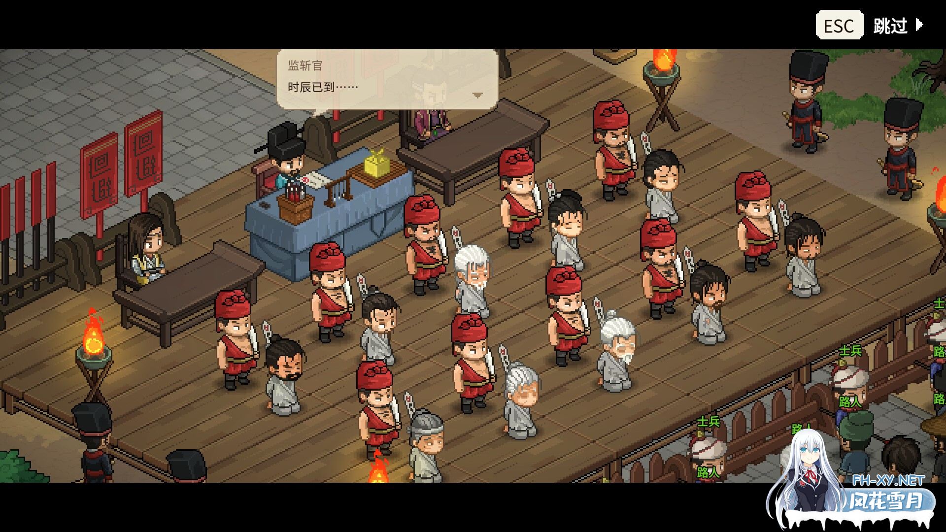 大侠立志传：碧血丹心/Heros Adventure Road to Passion V1.2.0828b66 倩影萍踪 [1.83GB]