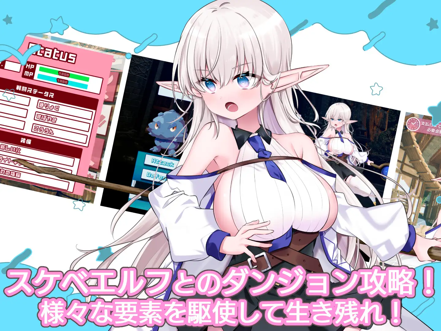 电脑游戏