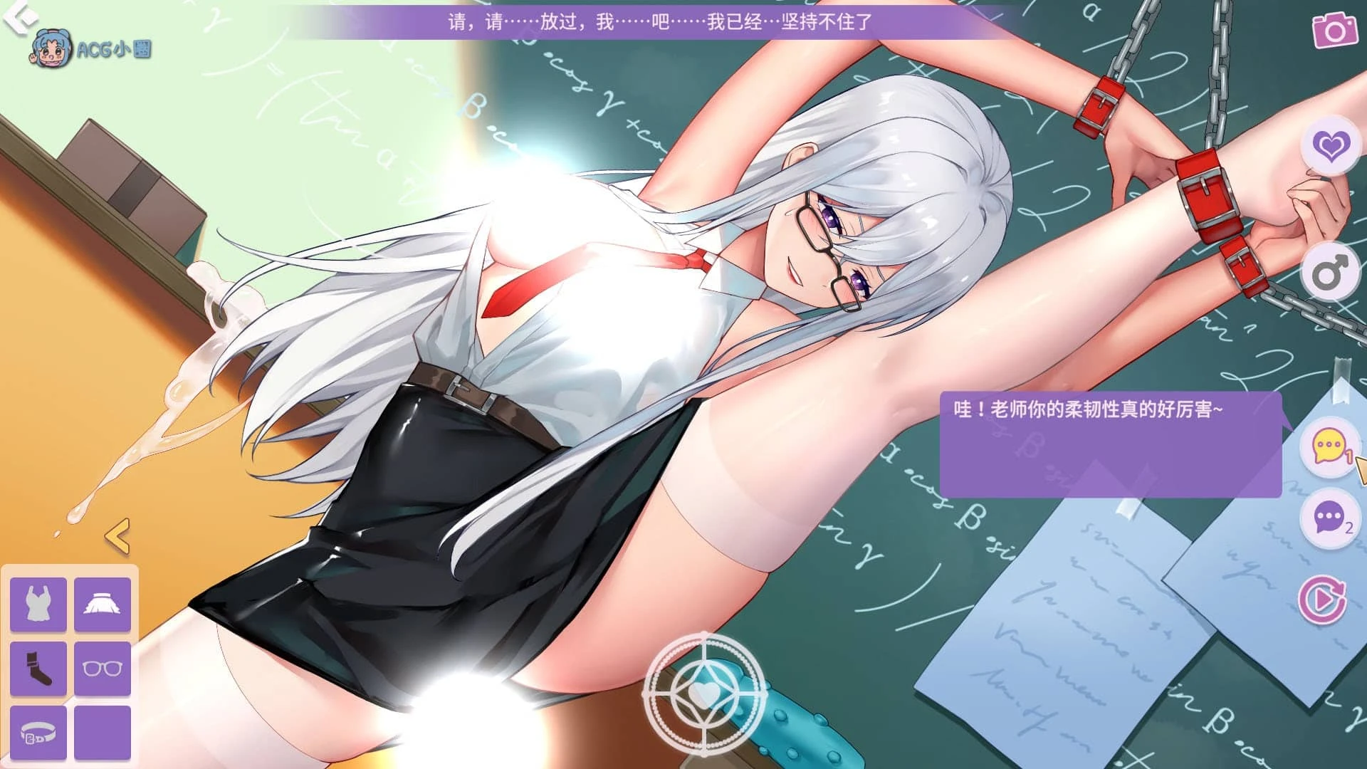 PC【互动SLG/官中/动态】火辣可爱