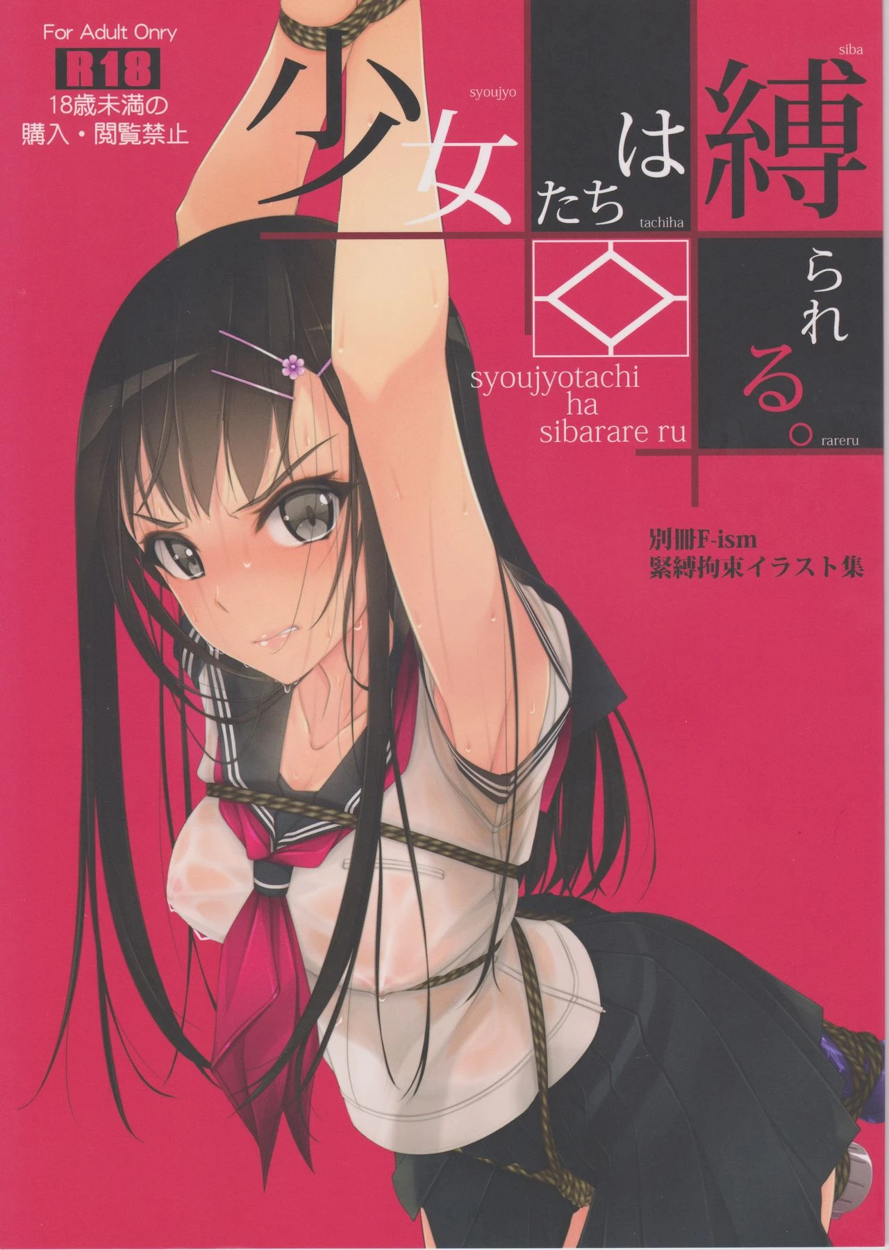 游戏