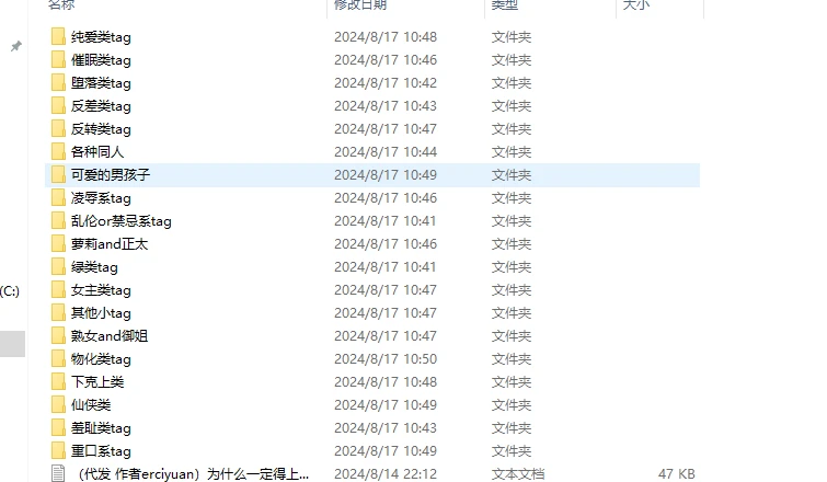 游戏