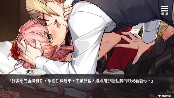 游戏