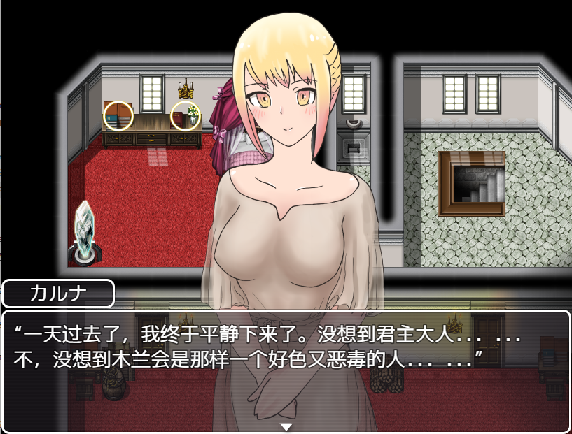 游戏