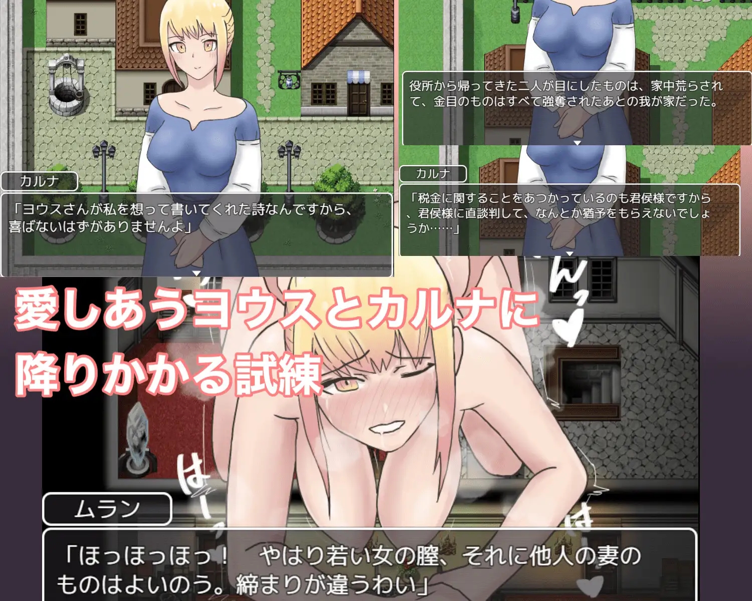 游戏