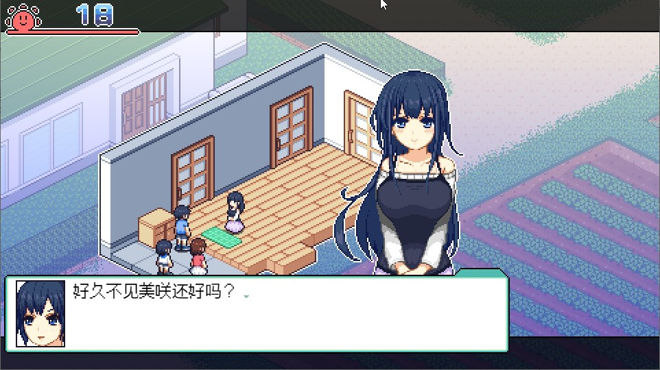 游戏