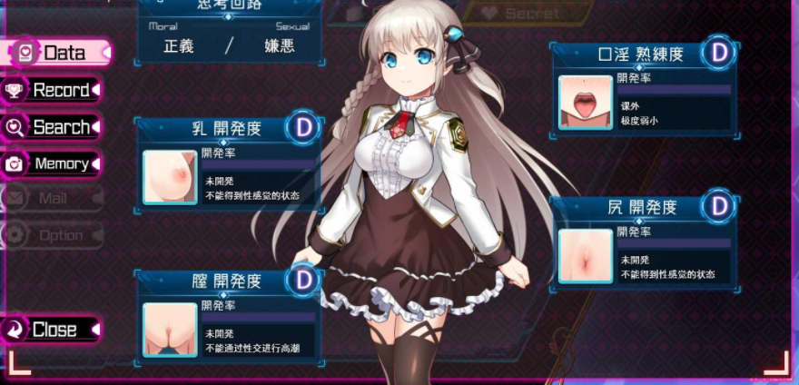 游戏