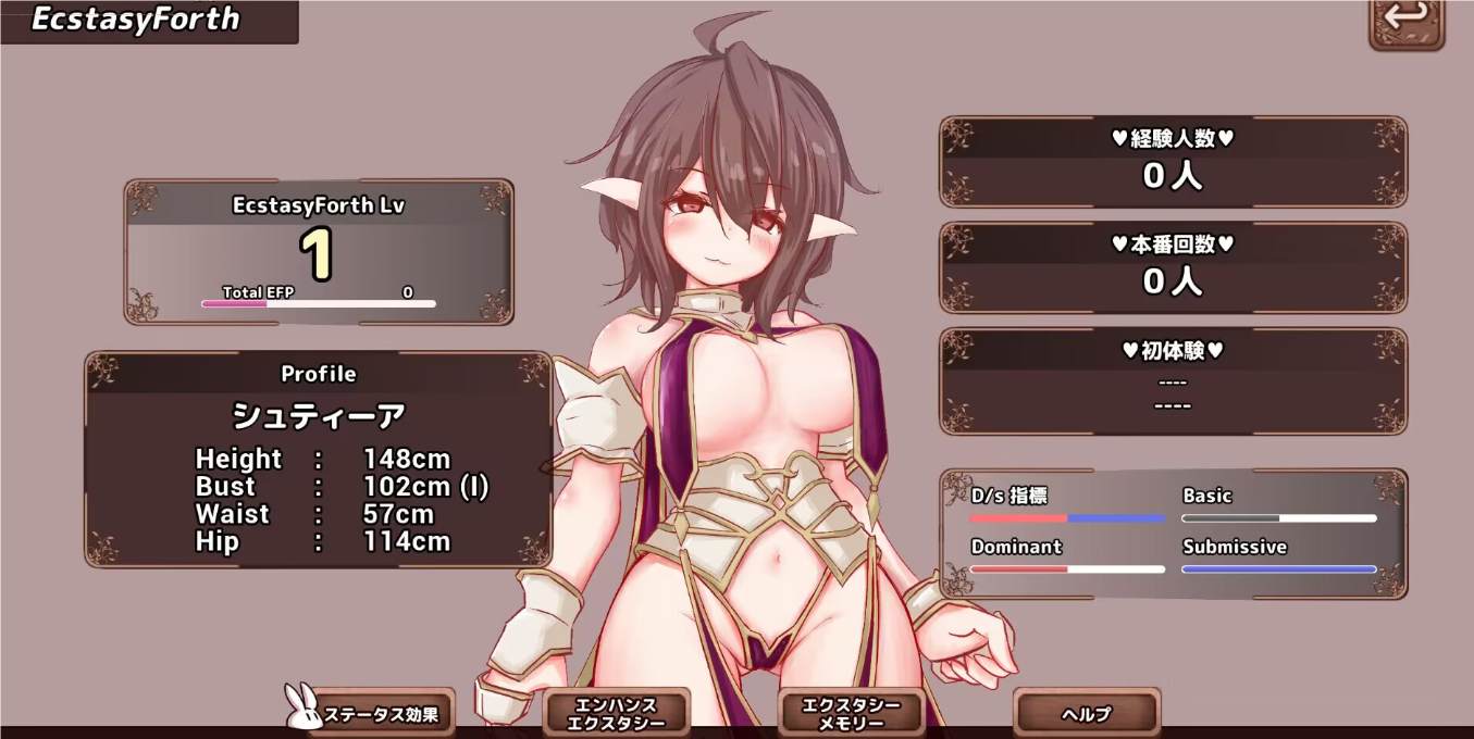 游戏