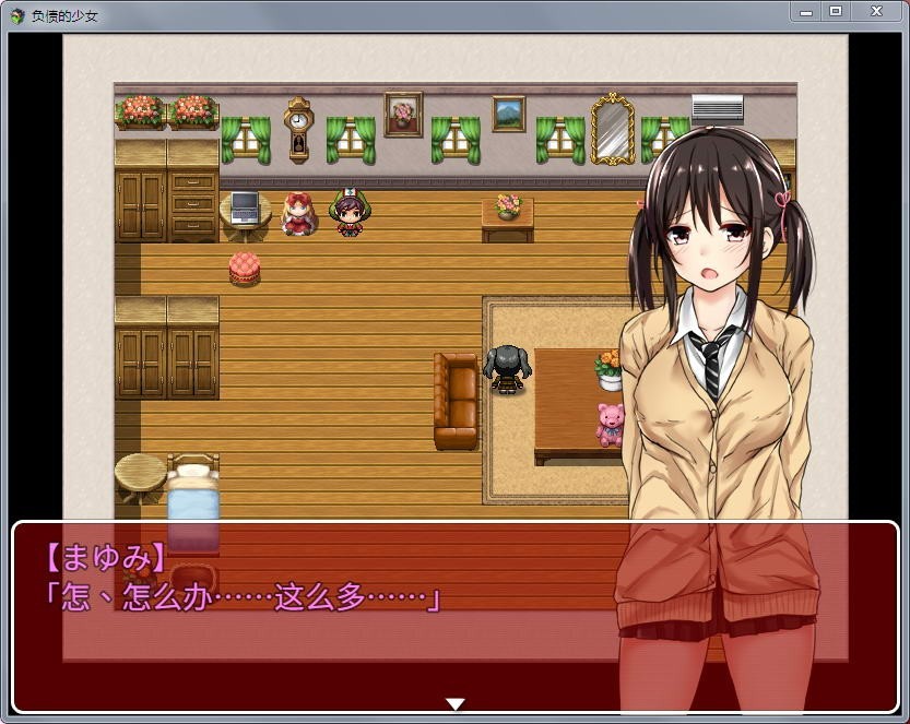 游戏