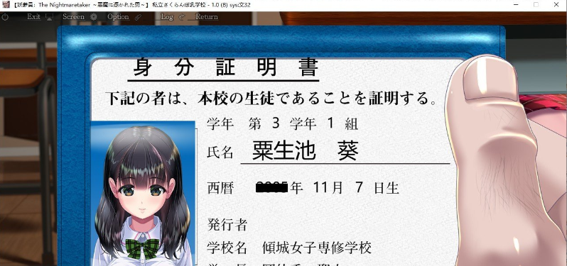 游戏