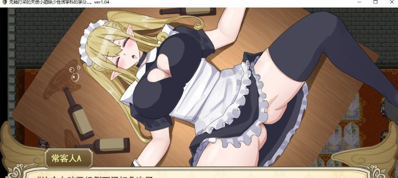 游戏