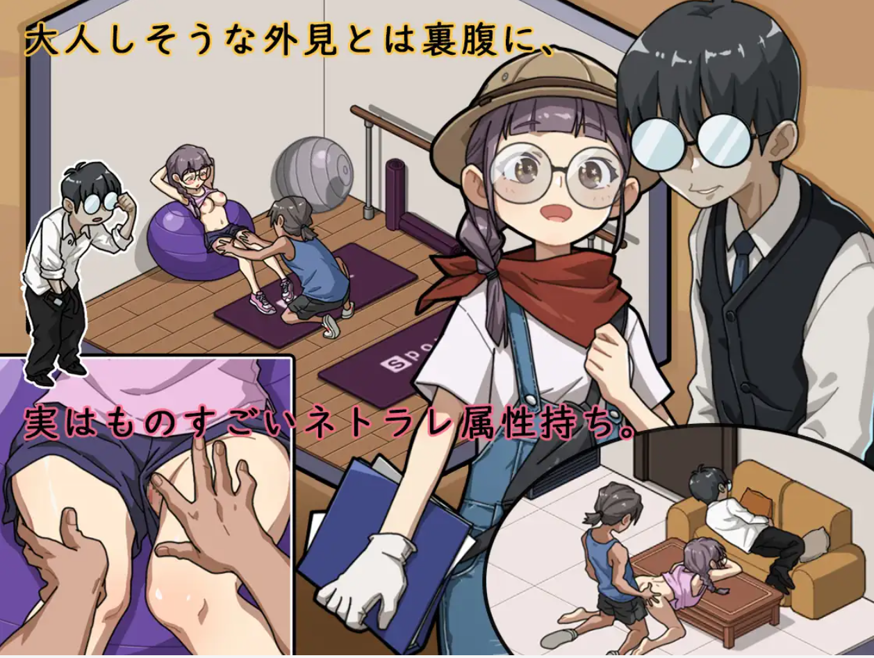 【SLG/NTR/STEAM官中】情欲古式按摩店 【PC+安卓/3.1G】