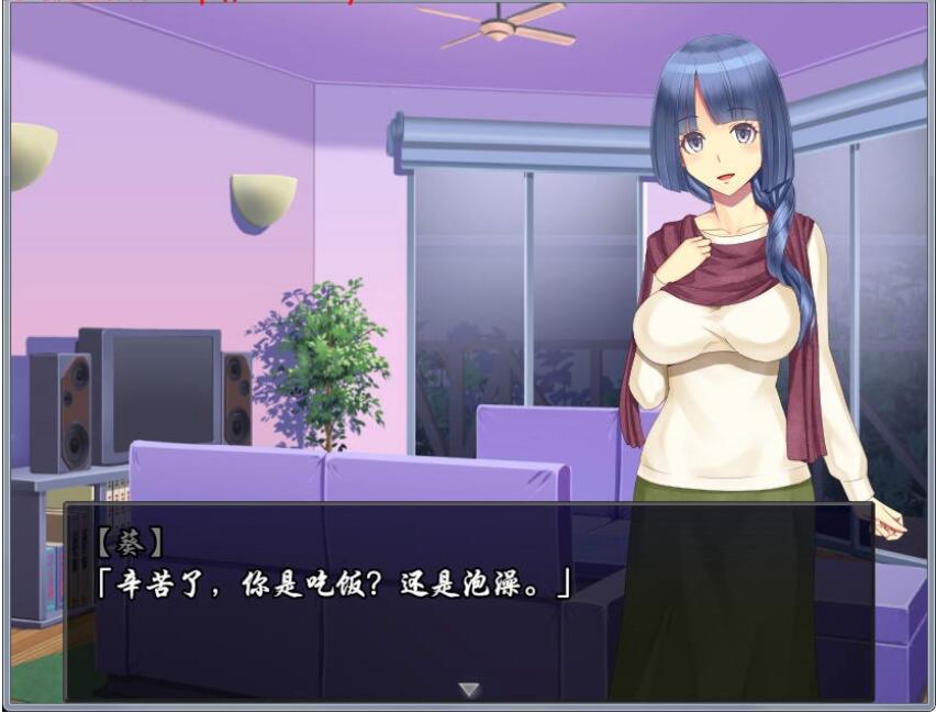 游戏
