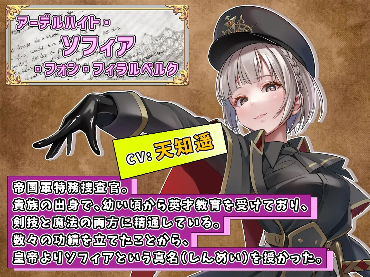 游戏