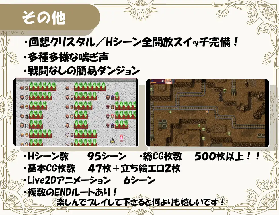 游戏