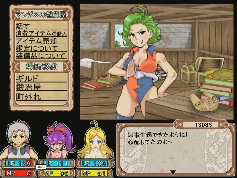 【回合RPG/异种X/战斗H/动态/官中】淫乱迷宫大师【PC/1.10G】
