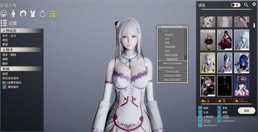 游戏