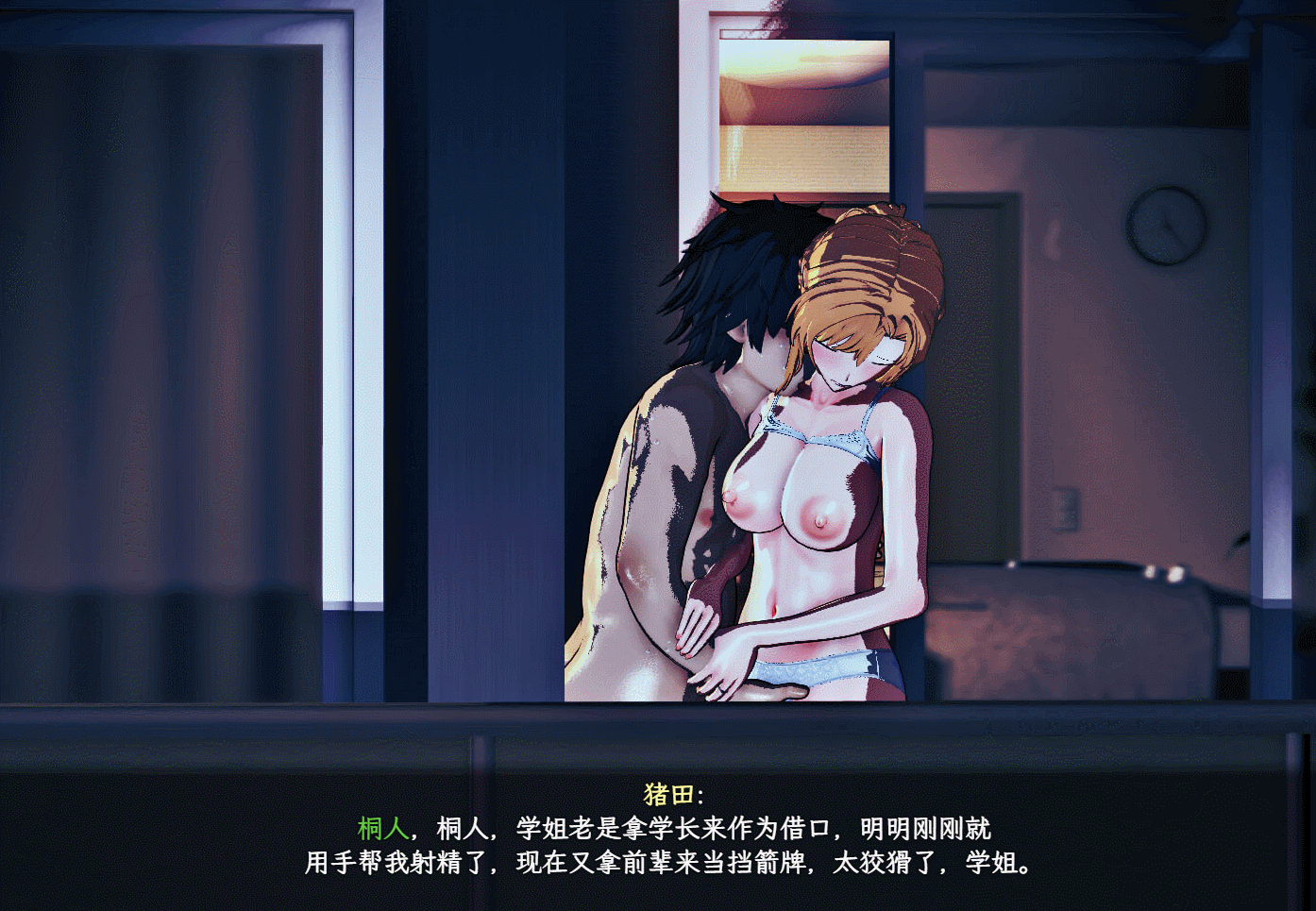 游戏