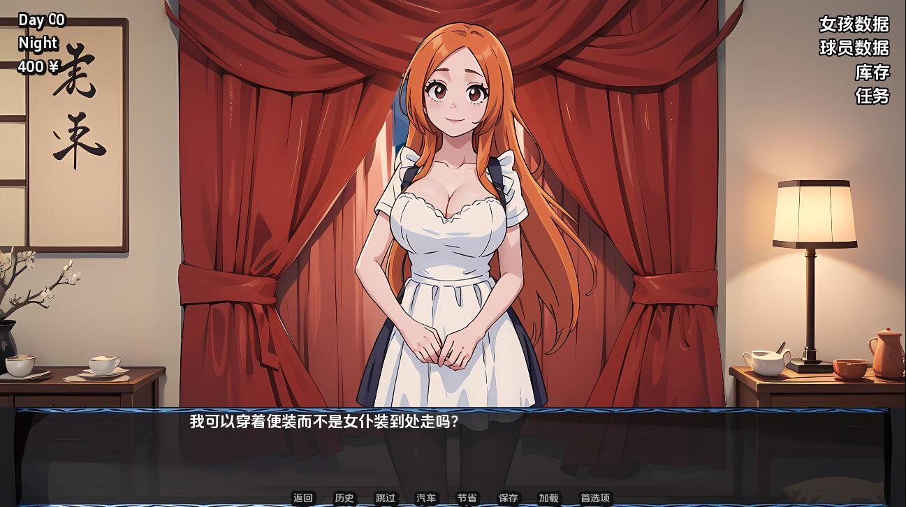 游戏