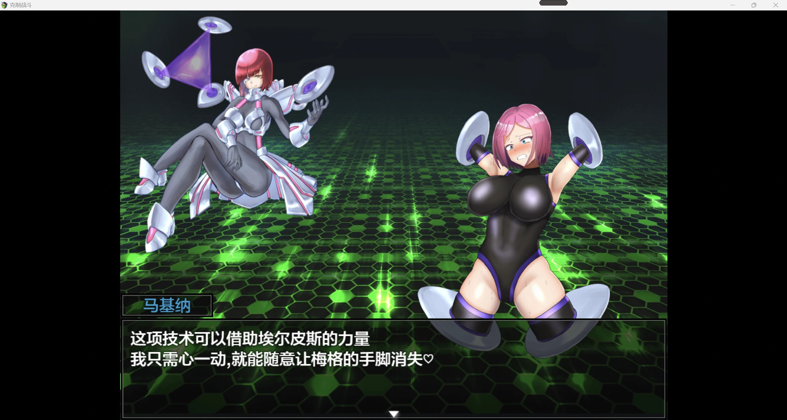游戏