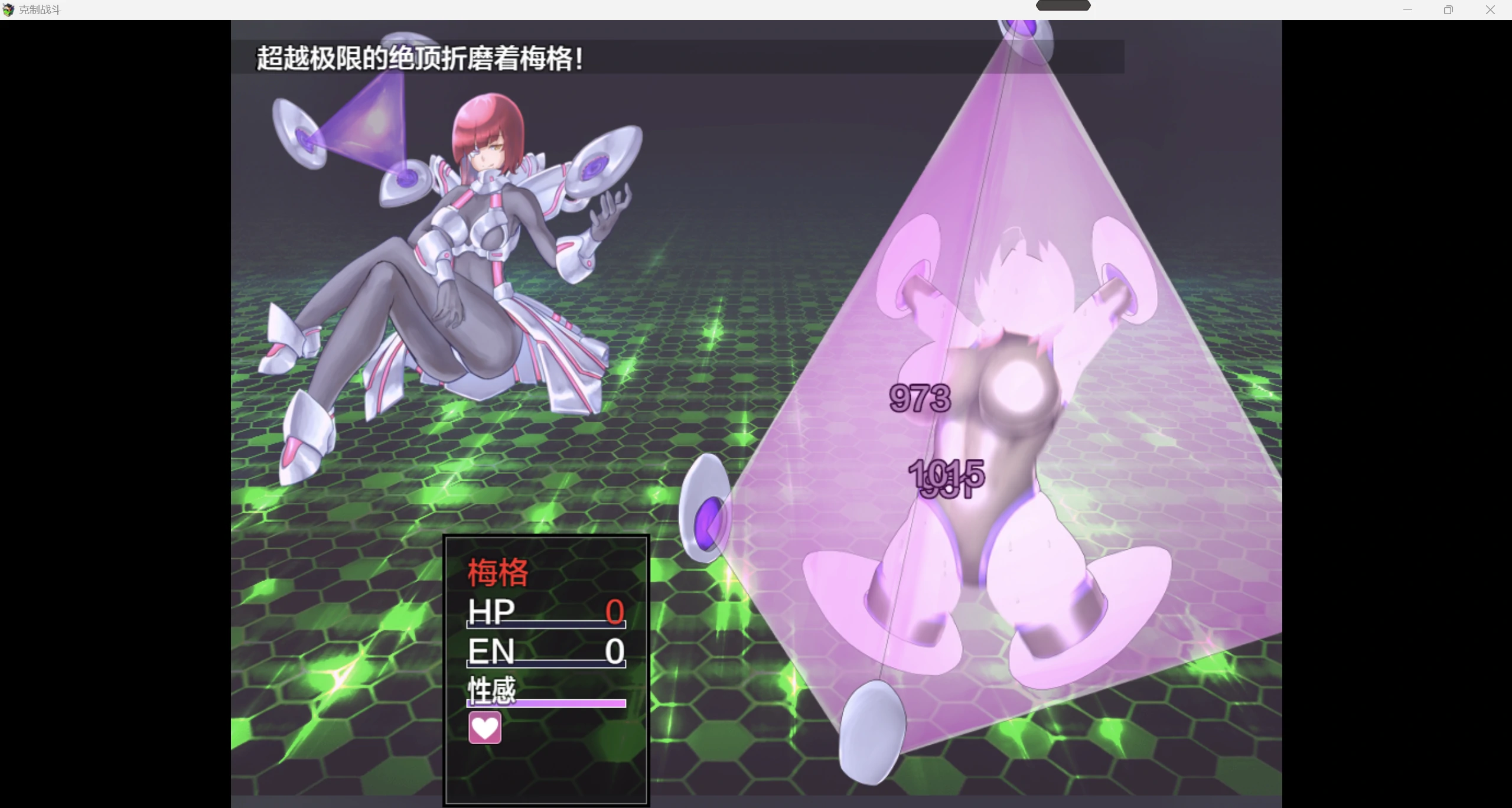 游戏