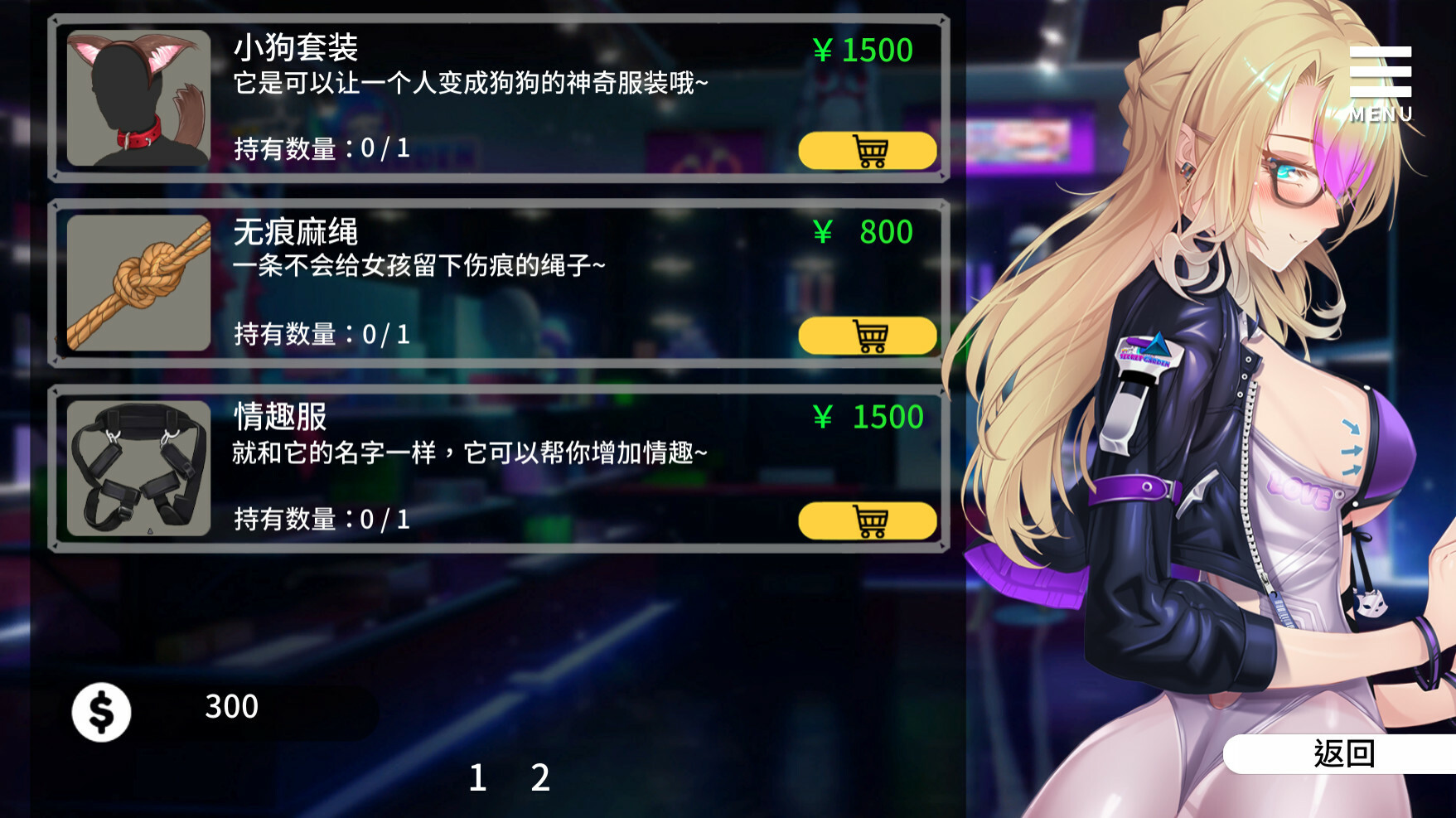 游戏