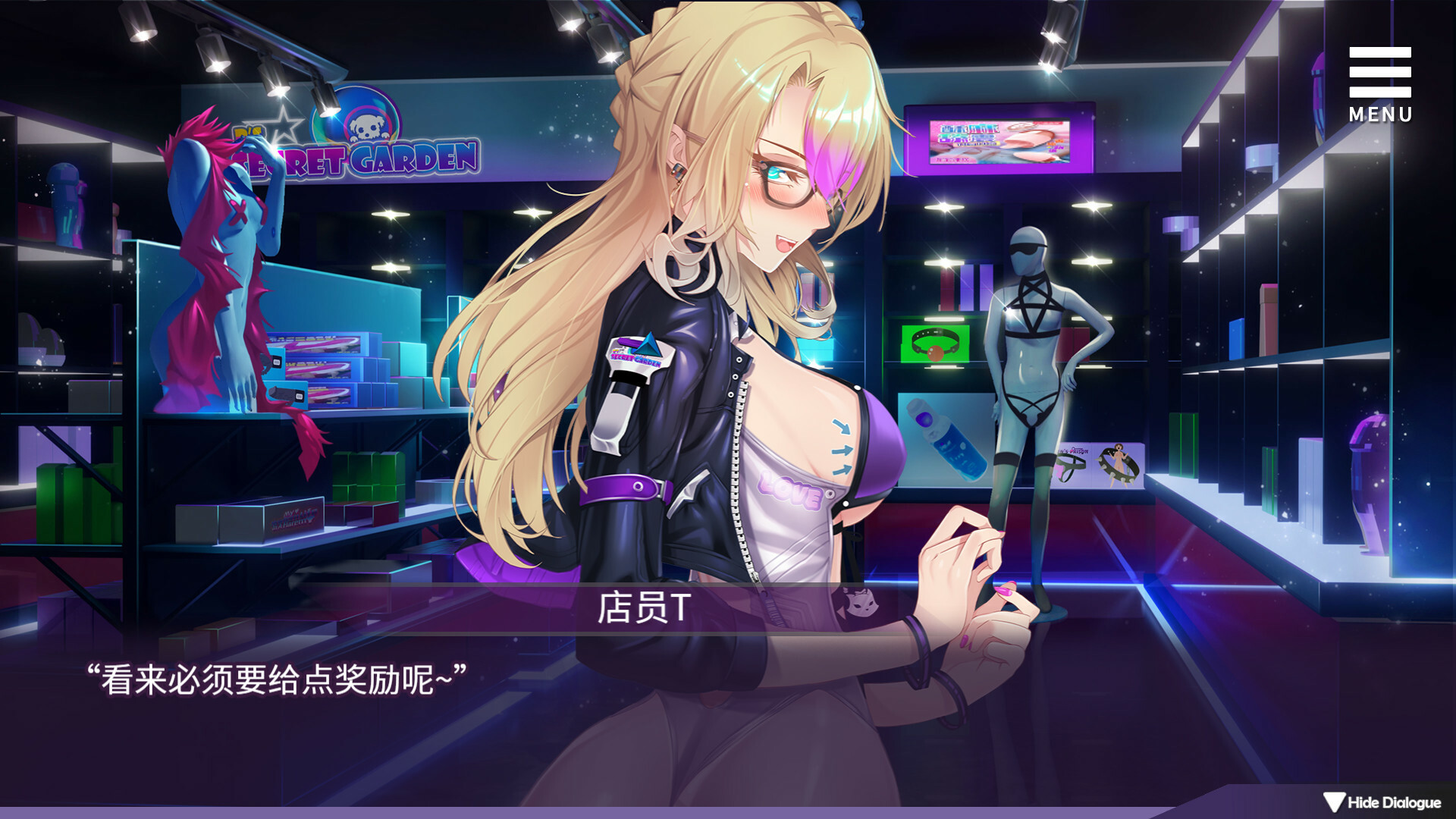 游戏