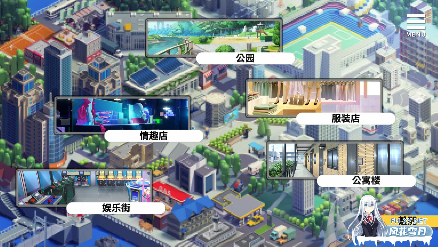 游戏