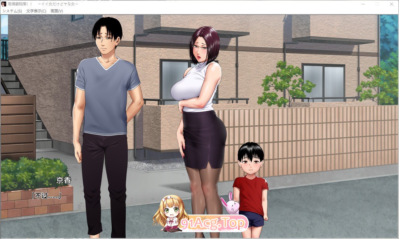 游戏