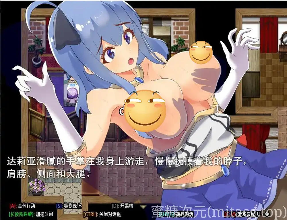 游戏