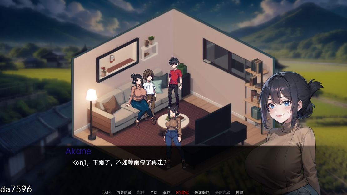 游戏