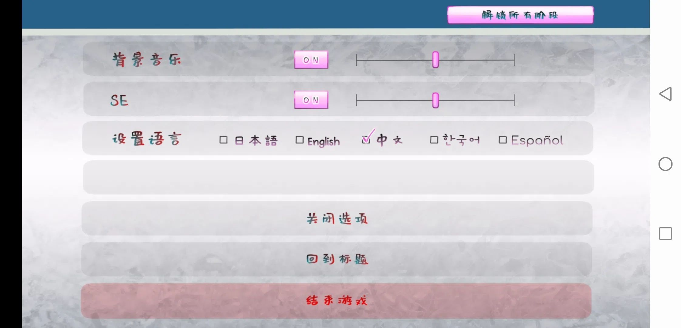 安卓【SLG/动态/调教】路人娘捕获学院 [224M][夸克盘]