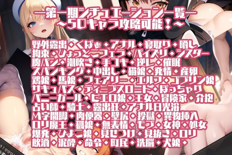 【RPG/后宫/AI作画/机翻+AI文本/巨乳】[RJ01013557/ほっこり工房社团]转生勇者的异世界攻略记/転生勇者の異世界攻略記[Ver1.0+全CG]【PC/2.40G】