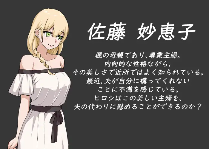 【爆款SLG/NTR/像素/全动态/谷歌机翻/更新】[RJ01244412/Hizure社团]NTR课程/NTRレッスン[Ver1.2]【PC/4.50G】