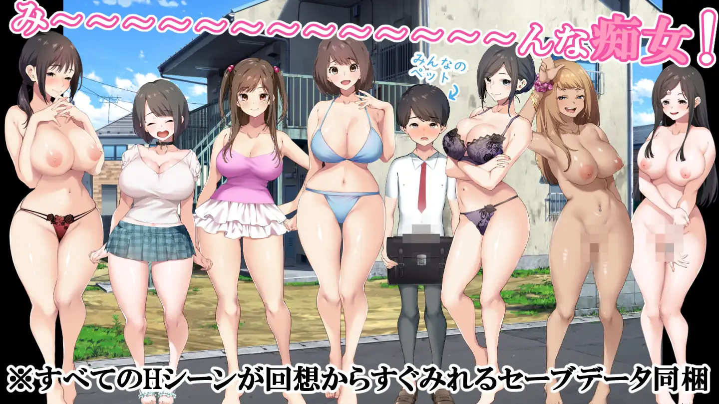 游戏