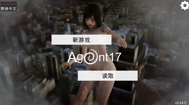 游戏
