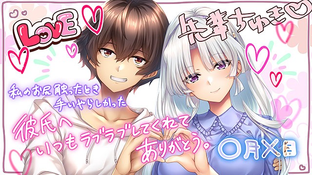 【拔作ADV/巨乳/AI汉化/纯爱/口交】甜蜜夏日＋/アマナツ＋[Ver1.0+全CG+特典]【PC/5G】