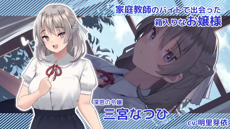 【SLG/触摸抚摸/动态】夏色课程~最后的夏天时光なついろレッスン~the last summer timeV1.0 机翻汉化【13G】